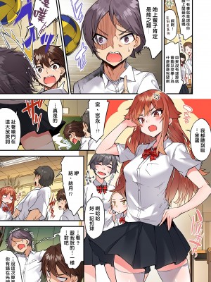 [トヨ] アソコ洗い屋のお仕事〜片想い中のアイツと女湯で〜 Ch.1-49 连载中_1148