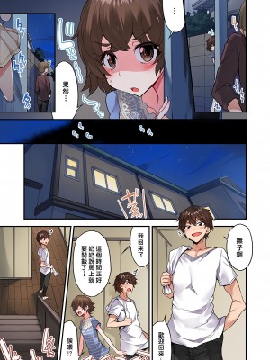 [トヨ] アソコ洗い屋のお仕事〜片想い中のアイツと女湯で〜 Ch.1-49 连载中_1142