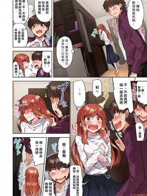 [トヨ] アソコ洗い屋のお仕事〜片想い中のアイツと女湯で〜 Ch.1-49 连载中_0633