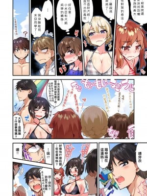 [トヨ] アソコ洗い屋のお仕事〜片想い中のアイツと女湯で〜 Ch.1-49 连载中_1222