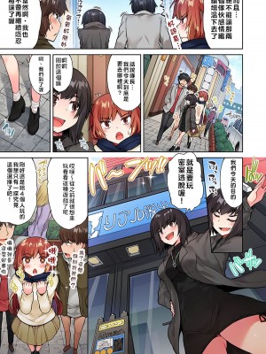 [トヨ] アソコ洗い屋のお仕事〜片想い中のアイツと女湯で〜 Ch.1-49 连载中_0357