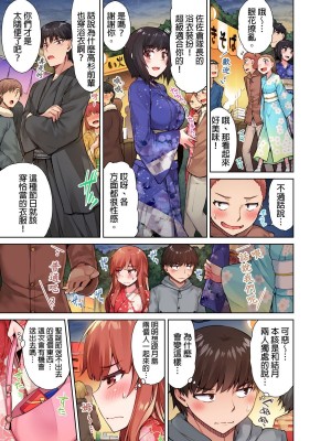 [トヨ] アソコ洗い屋のお仕事〜片想い中のアイツと女湯で〜 Ch.1-49 连载中_0273