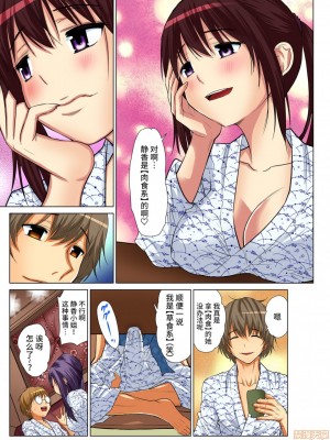 [西川孔人] 人妻あそび～もっと疼くの… [不咕鸟汉化組X禁漫天堂]_0142