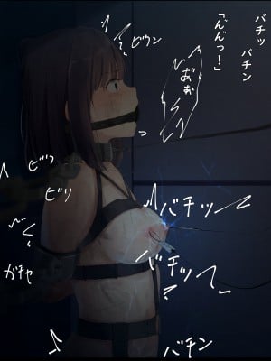 [ゆきむらまる] 公有物少女 ～ 国の所有物として人権を剥奪され物として扱われる女の子の話 ～ [Digital]_065