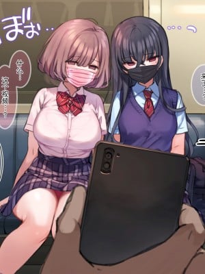 [満開開花] ドSな百合カップルに強制オナニー催眠[画笔！臣服于我！个人汉化]_02