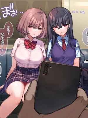 [満開開花] ドSな百合カップルに強制オナニー催眠[画笔！臣服于我！个人汉化]_16