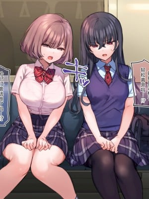 [満開開花] ドSな百合カップルに強制オナニー催眠[画笔！臣服于我！个人汉化]_21