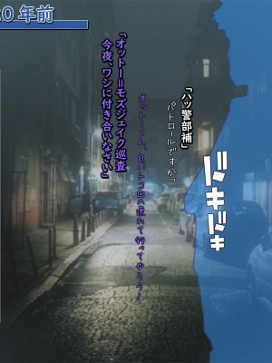 (横十輔)] 田舎町の濃厚褐色娘たちと横暴ポリス_036_035