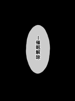 [radio tower (ラジオ先生)] 強制催眠レイプで契約の国のメスを犯し尽くす (原神) [丘丘人纯爱汉化组]_2503