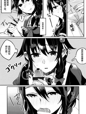 (C86) [おいしいお肉。 (お肉。)] 心がわりの相手はぼくに決めなよ？ (艦隊これくしょん -艦これ-) [无毒汉化组]_08