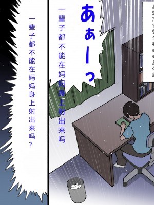 お母さんは褒めて伸ばす教育方針3-4_0269