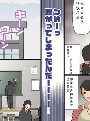 お母さんは褒めて伸ばす教育方針3-4_0179