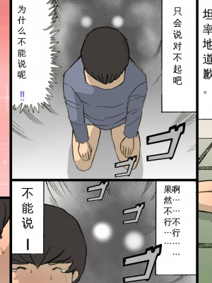 お母さんは褒めて伸ばす教育方針3-4_0222