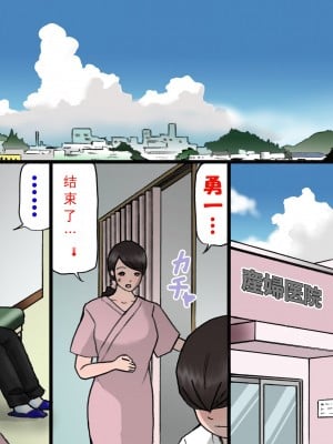 お母さんは褒めて伸ばす教育方針3-4_0242