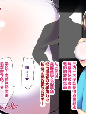 [親子丼 (貞五郎)] 巨乳すぎる美人母娘に政●公認催眠アプリで7日間限定ドスケベ生活指導～姫野家編～ [中国翻訳]_636