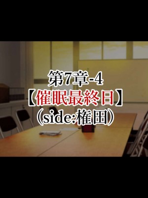 [親子丼 (貞五郎)] 巨乳すぎる美人母娘に政●公認催眠アプリで7日間限定ドスケベ生活指導～姫野家編～ [中国翻訳]_847