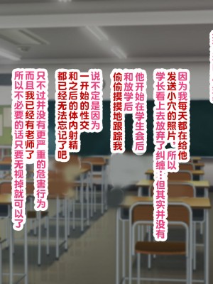 [親子丼 (貞五郎)] 巨乳すぎる美人母娘に政●公認催眠アプリで7日間限定ドスケベ生活指導～姫野家編～ [中国翻訳]_898