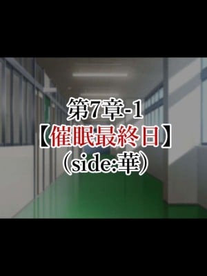 [親子丼 (貞五郎)] 巨乳すぎる美人母娘に政●公認催眠アプリで7日間限定ドスケベ生活指導～姫野家編～ [中国翻訳]_722