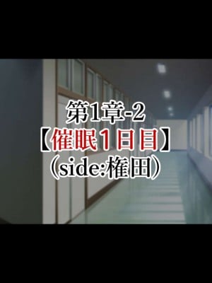 [親子丼 (貞五郎)] 巨乳すぎる美人母娘に政●公認催眠アプリで7日間限定ドスケベ生活指導～姫野家編～ [中国翻訳]_103