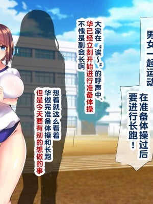 [親子丼 (貞五郎)] 巨乳すぎる美人母娘に政●公認催眠アプリで7日間限定ドスケベ生活指導～姫野家編～ [中国翻訳]_240