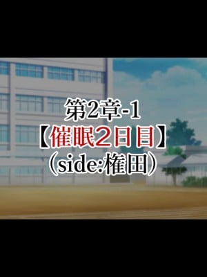 [親子丼 (貞五郎)] 巨乳すぎる美人母娘に政●公認催眠アプリで7日間限定ドスケベ生活指導～姫野家編～ [中国翻訳]_239