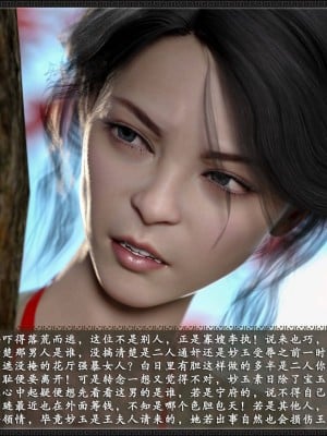 [3D][zhushiwo123] 风月宝鉴 合集_0151