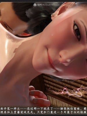 [3D][zhushiwo123] 风月宝鉴 合集_0770