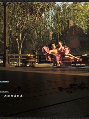 [3D][zhushiwo123] 神雕秘传大都篇-要做么-上中下 （1-3章）_0527