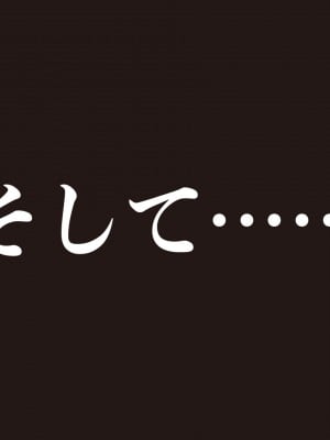 [すらまん牧場(すらまん)] ちっこいサキュバスをひろったよ ～理想の飼い主になるまでの3日間～_0206