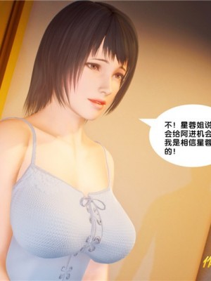 奴隶契约之女神战士28-33_0252