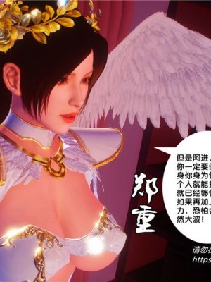 奴隶契约之女神战士28-33_0499