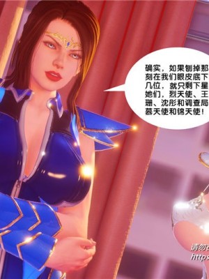 奴隶契约之女神战士28-33_0527