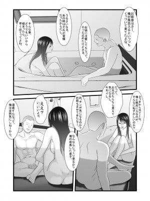 [IronSugar 'アイアンシュガー'] JKの妹の風呂覗きました 変態兄貴×妹_0015