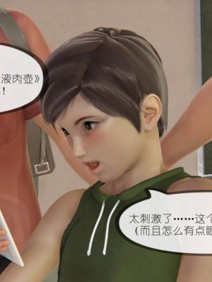 丰乳肥臀的淫乱妈妈1-5_00041