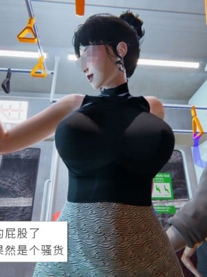 丰乳肥臀的淫乱妈妈1-5_00002