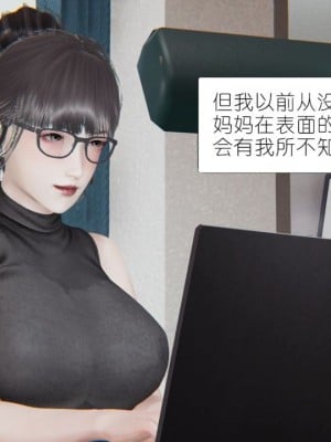 丰乳肥臀的淫乱妈妈1-5_00032