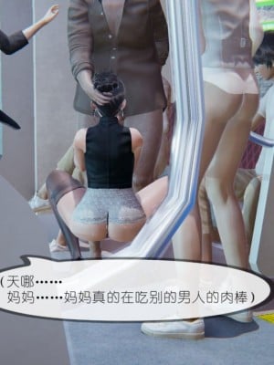 丰乳肥臀的淫乱妈妈1-5_00083