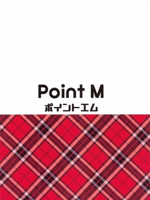 (C99) [Point M (まんす)] こちらミリ○ン商事性処理課 歌織編 (アイドルマスター ミリオンライブ!) [中国翻訳]_22_022