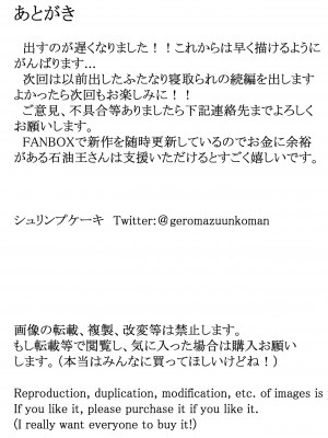 [えびのインプラント (シュリンプケーキ)]なあ・・・明日から風俗で働いてくれないか ―ふたなり人妻風俗堕ち― [中国翻訳]_35