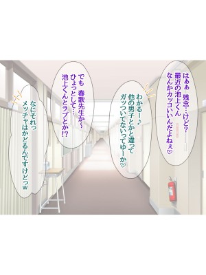 [あまがみ堂 (会田孝信)] 可愛い先輩が 中出しアクメの幸せに目覚めちゃうお話_445