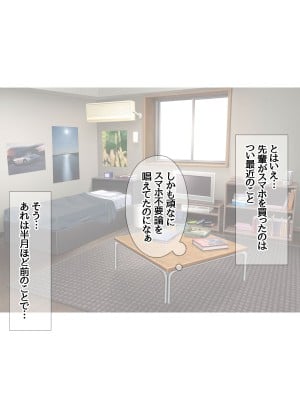 [あまがみ堂 (会田孝信)] 可愛い先輩が 中出しアクメの幸せに目覚めちゃうお話_045