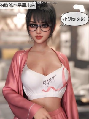 [3D][ZiS] 我的新学姐 1-2_0123