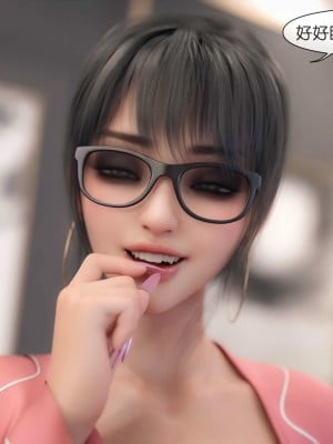 [3D][ZiS] 我的新学姐 1-2_0148