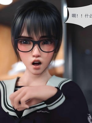 [3D][ZiS] 我的新学姐 1-2_0055