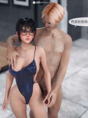 [3D][ZiS] 我的新学姐 1-2_0090