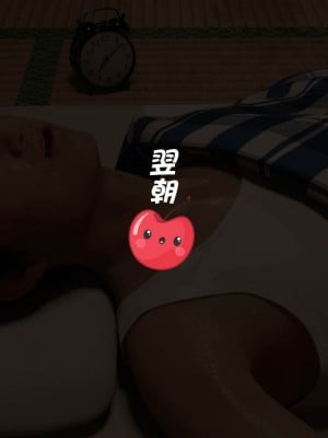 [3D][BlackK Studio] 夏の妹の様子がおかしい1 (第一話真夏の朝  !!! )_0109