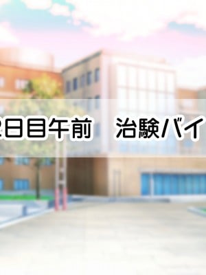 [親子丼 (貞五郎)] 冷静無口な低身長爆乳日雇い学生アルバイターイマちゃんのドスケベ業務をこなす日々_0053_01.0044