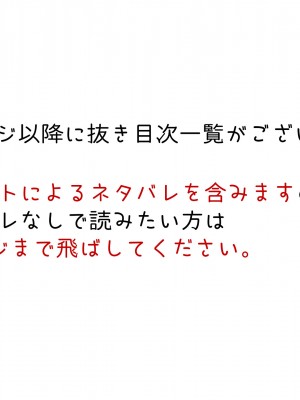 [親子丼 (貞五郎)] 冷静無口な低身長爆乳日雇い学生アルバイターイマちゃんのドスケベ業務をこなす日々_1077_05.0001