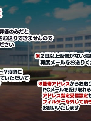 [親子丼 (貞五郎)] 冷静無口な低身長爆乳日雇い学生アルバイターイマちゃんのドスケベ業務をこなす日々_0547_01.0538