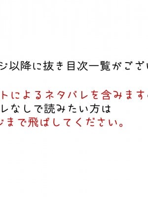 [親子丼 (貞五郎)] 冷静無口な低身長爆乳日雇い学生アルバイターイマちゃんのドスケベ業務をこなす日々_0010_01.0001